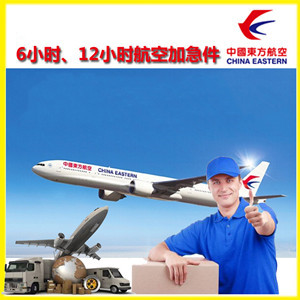 天河机场托运公司谈空运的四大作用是什么
